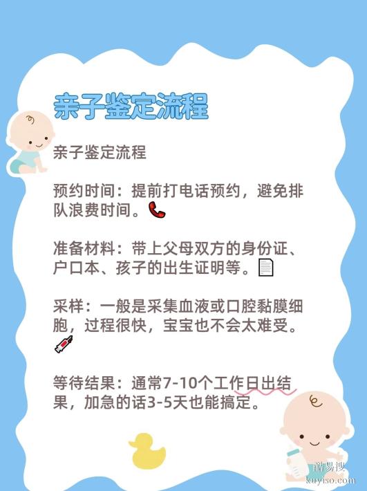 牙刷能做DNA親子鑒定嗎？邯鄲鑒定中心解答超實用！類型、費用