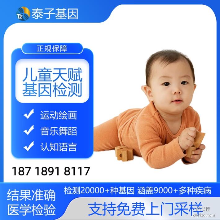 廣州全外顯基因檢測多少錢（精選服務(wù)報價）（檢測結(jié)果準確）