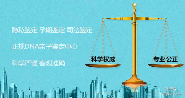 成都懷孕期親子鑒定中心地址整理表格（孕期親子鑒定中心）