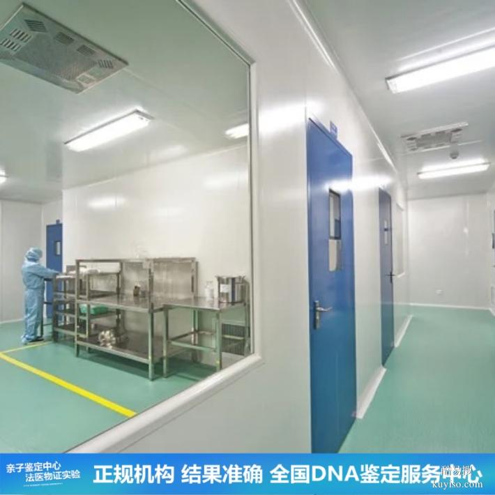 武漢上戶口親子鑒定25第四季度采樣流程發(fā)布（正規(guī)鑒定機構(gòu)哦）