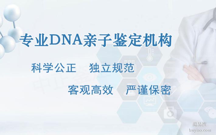 長春可辦理孕早期親子鑒定這些地址公開（避坑指南要點(diǎn)）