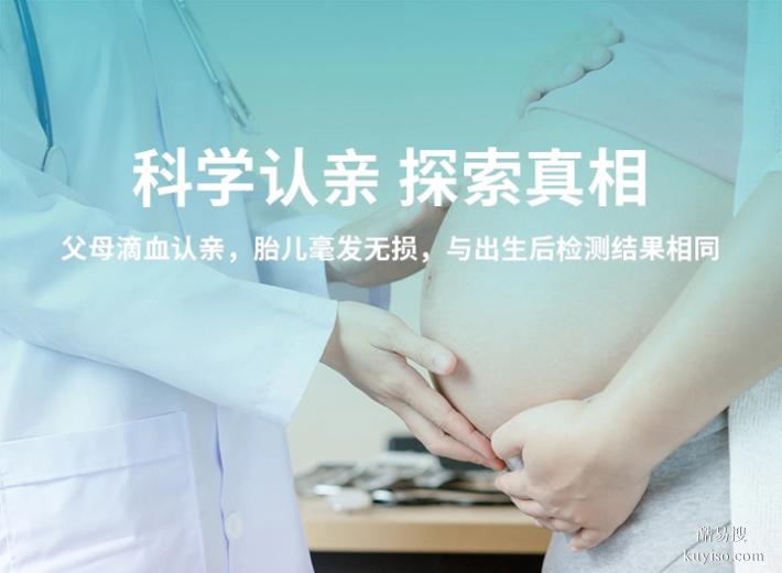 沈陽4家正規(guī)鑒定機構(gòu)醫(yī)院一覽25第四季度（2026價格一覽表）