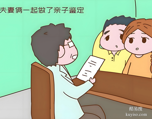 唐山親緣存疑去哪鑒定？正規(guī)鑒定機(jī)構(gòu)指南-解決親緣關(guān)系問題