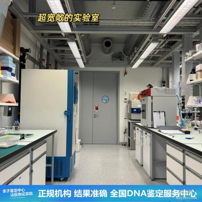 武漢上戶口親子鑒定去哪里做比較好（比雙十一滿減還精準(zhǔn)）