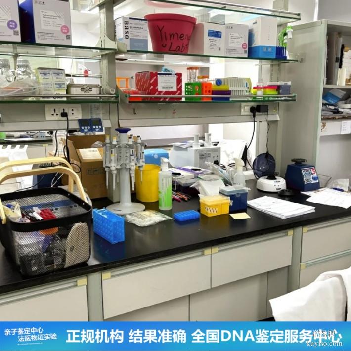 武漢上戶口親子鑒定中心地址25第四季度合集（親緣關(guān)系確認）