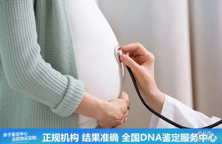 武漢10家懷孕期親子鑒定的中心詳細位置（一直幫被人養(yǎng)孩子）