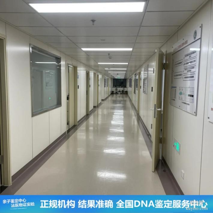 武漢本地11個(gè)上戶口親子鑒定中心地址一覽（專業(yè)采樣科學(xué)鑒定）