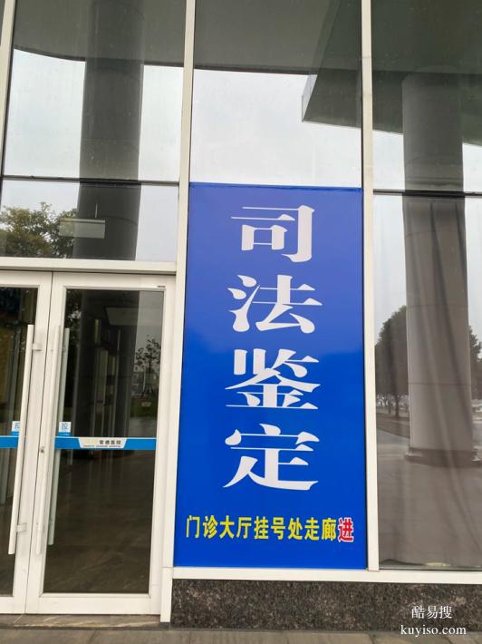 天津上戶口親子鑒定三甲醫(yī)院名單整理（總部直營預約采樣）