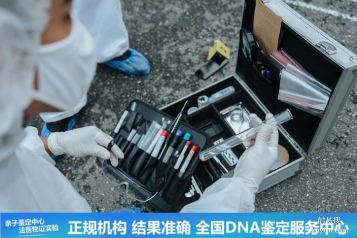 武漢優(yōu)惠15個(gè)懷孕期親子鑒定中心名冊(cè)大全（DNA比對(duì)親上加青）