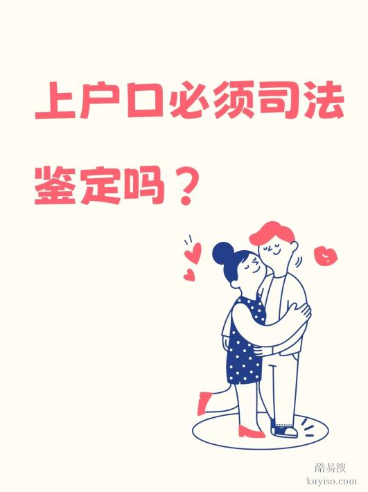 鹽城親子關(guān)系鑒定材料清單：一文讀懂準(zhǔn)備要點！泰子科技