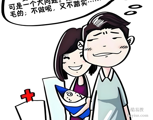 唐山親子鑒定費(fèi)用指南，親緣存疑首選鑒定機(jī)構(gòu)解析