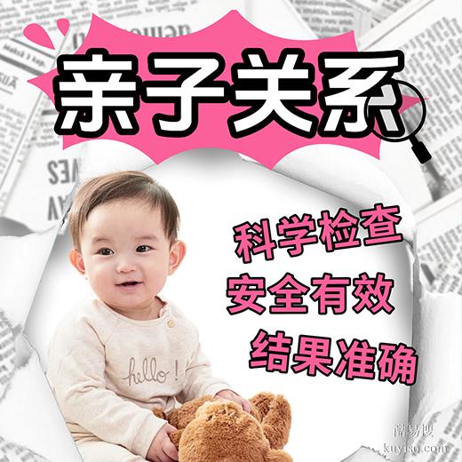 商丘私下親子鑒定能當法院證據(jù)？結(jié)果可能讓你大吃一驚！