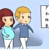 丹東胎兒親子關(guān)系鑒定多少錢(qián)-2025更新鑒定指南
