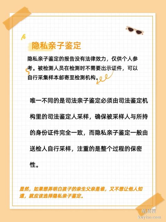 鹽城親子關(guān)系鑒定費(fèi)用全解析：正規(guī)指南省錢貼士-dna鑒定機(jī)構(gòu)