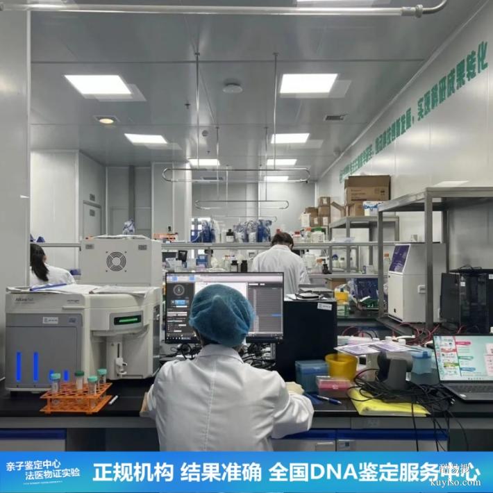 武漢正規(guī)9家上戶口親子鑒定醫(yī)院地址名單（鑒定胎2026收費(fèi)）