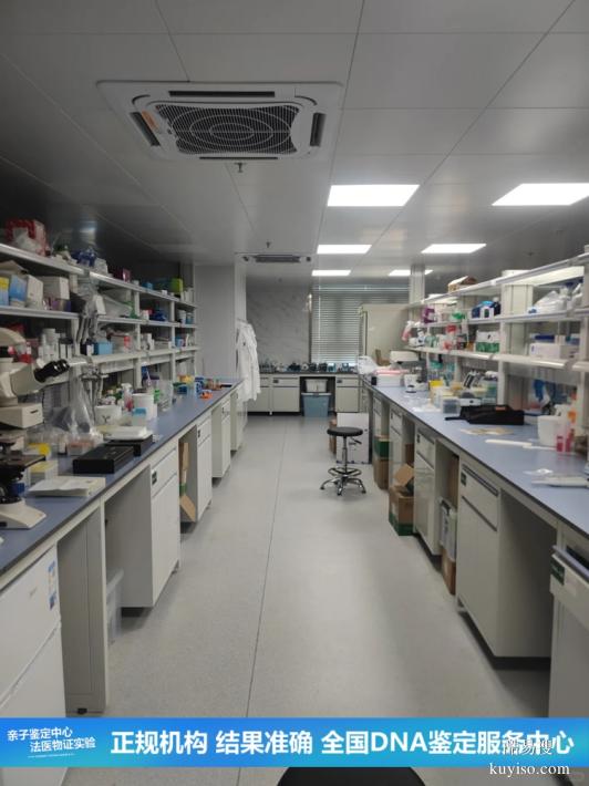 沈陽25第四季度各類新鑒定費用范圍（確認(rèn)親子無疑）