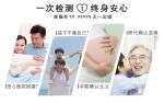 鄭州2026年可以做懷孕親子鑒定的機(jī)構(gòu)地址（正規(guī)鑒定中心）