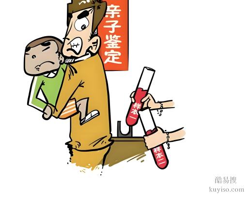 親緣存疑怎解？唐山DNA鑒定中心費用大揭秘-科學(xué)DNA鑒定