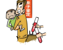 親緣存疑怎解？唐山DNA鑒定中心費(fèi)用大揭秘-科學(xué)DNA鑒定