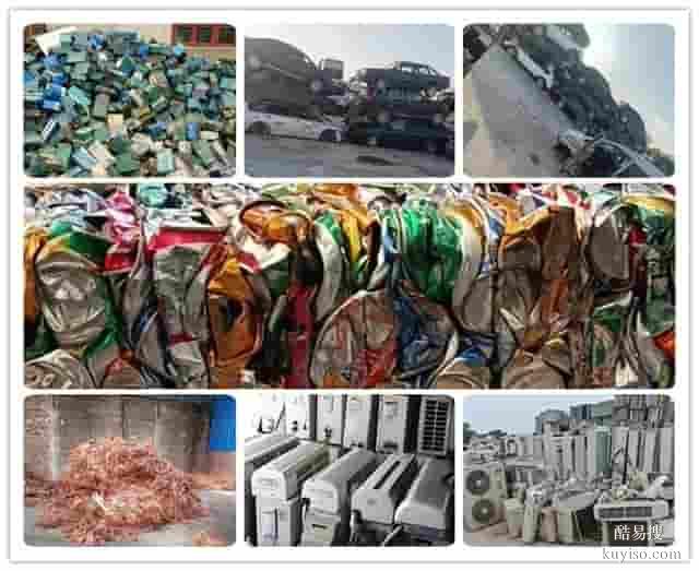 凱里廢品回收電話，專業(yè)拆除回收一體