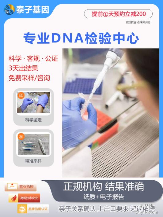 蘇州孕期親子dna檢驗(yàn)多少錢，全面解析費(fèi)用與細(xì)節(jié)（最新發(fā)布）