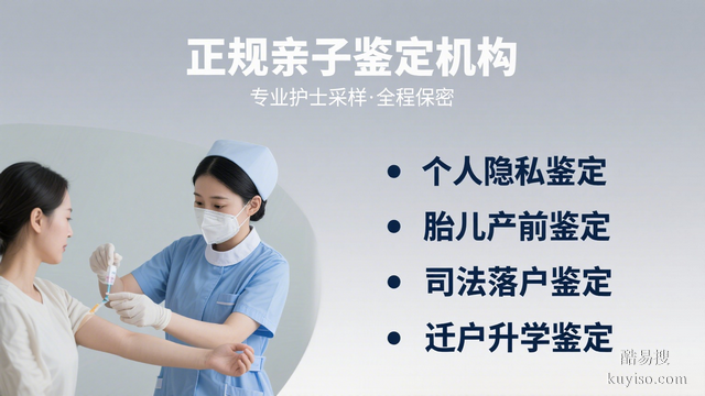 廣州做隱私親子鑒定對樣本的保存有哪些要求？