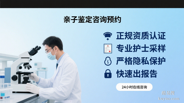 杭州可以做親子鑒定的地方（附2026年新匯總鑒定）