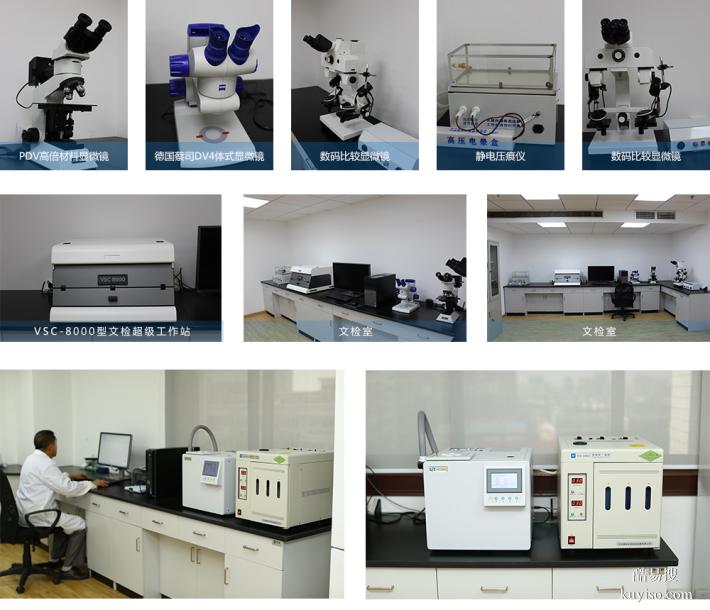 成都全個人DNA親子鑒定10家機(jī)構(gòu)一覽表（附2025年月鑒定手續(xù)）
