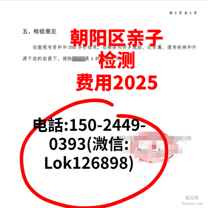 成都10所辦理正規(guī)專業(yè)親子鑒定機(jī)構(gòu)一覽（2026年機(jī)構(gòu)名錄）