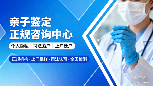 盤點(diǎn)!神農(nóng)架親子鑒定機(jī)構(gòu)全匯總(2025價(jià)格收費(fèi))