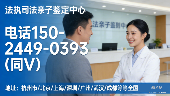 新型匯總!鷹潭能做親子鑒定大全(附2026年中心)