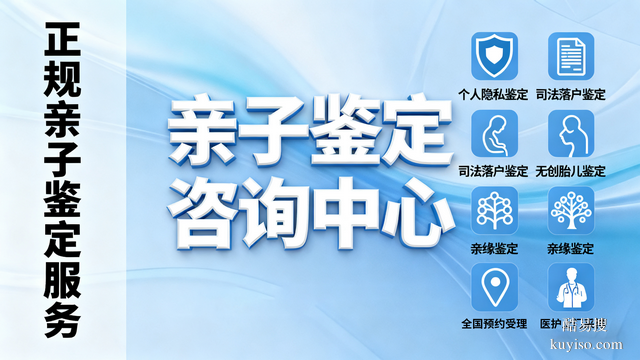 深度梳理!深圳司法親子鑒定匯總大全(附2026年12月更新)