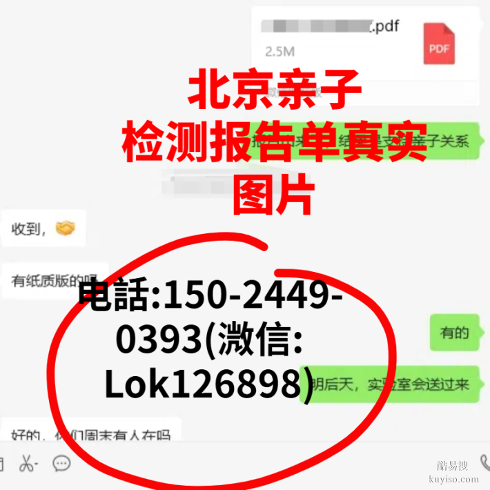 快看！成都權(quán)威個(gè)人親子鑒定中心地址一覽（鑒定原理及流程）