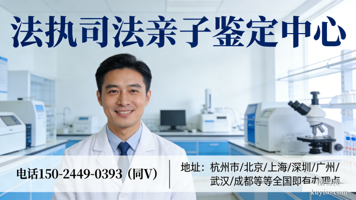 新型匯總!遼陽親子鑒定鑒定機構(gòu)一覽(機構(gòu)地址大全)