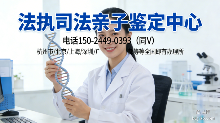 新型發(fā)布!莆田正規(guī)親子鑒定中心名單一覽表(附鑒定大全)