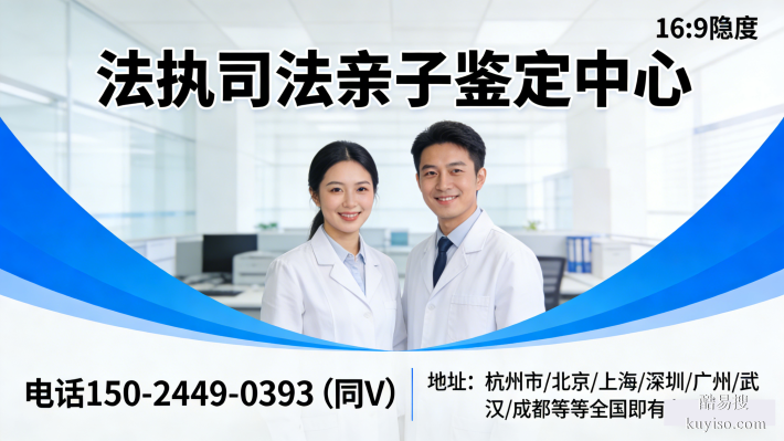 新手必備!呂梁親子鑒定正規(guī)中心名單匯總(附中心機(jī)構(gòu)名單)