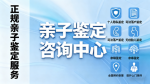 靠譜!四平正規(guī)親子鑒定價格是多少(附2026地址)