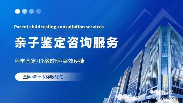 深圳市正規(guī)親子鑒定中心在哪里(附2026年親子鑒定理辦地址)