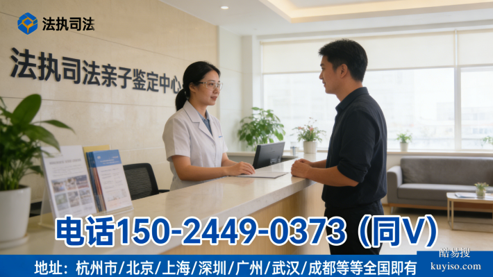 新發(fā)!銅川做親子鑒定的機(jī)構(gòu)明細(xì)(附2026年鑒定標(biāo)準(zhǔn))
