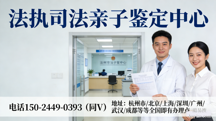 新發(fā)!雞西怎么做親子鑒定(附2026年中心)