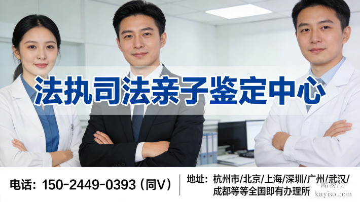 新型發(fā)布!常州正規(guī)親子鑒定地址詳細(xì)(附正規(guī)鑒定中心地址)