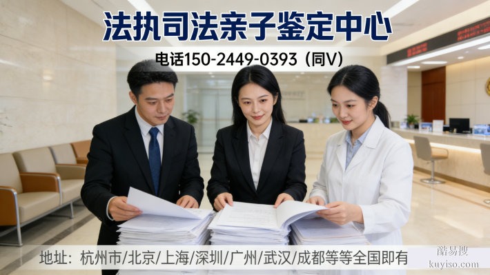 干貨分享!廣安正規(guī)親子鑒定中心名單(附親子鑒定價格標準)