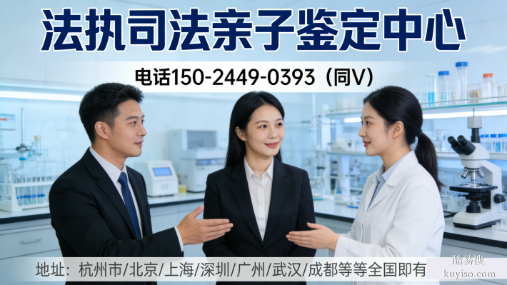 新手必備!潛江親子鑒定(附鑒定中心機構(gòu)名單)