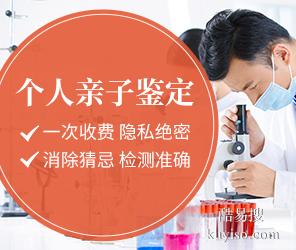 實(shí)時(shí)更新！2026廣州親子鑒定收費(fèi)費(fèi)用標(biāo)準(zhǔn)大全