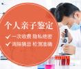 實(shí)時(shí)更新！2026廣州親子鑒定收費(fèi)費(fèi)用標(biāo)準(zhǔn)大全
