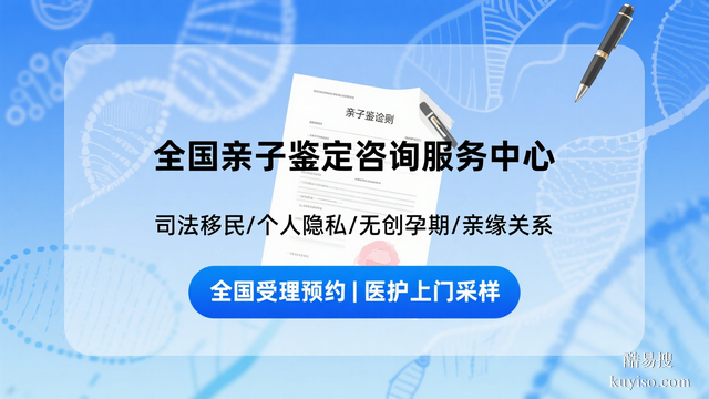 靠譜!荊州親子鑒定機(jī)構(gòu)中心匯總(附25年鑒定指南)
