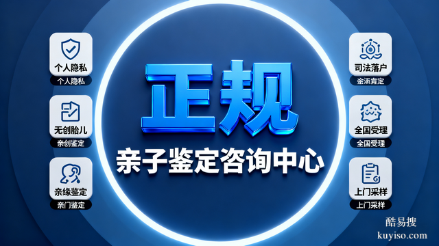 廣州親子鑒定采樣方法詳解：正確采樣保障結(jié)果準(zhǔn)確