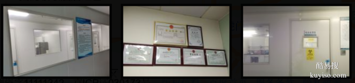 靠譜推薦?。∧暇o創(chuàng)胎兒親子鑒定中心地址大全（鑒定機(jī)構(gòu)名單）