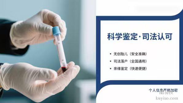 靠譜!上饒親子鑒定機構(gòu)匯總大全(附2026鑒定費用)