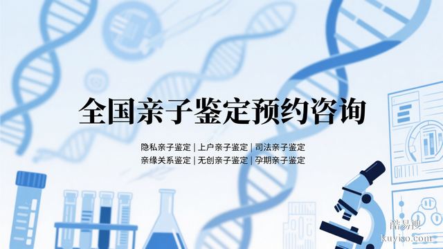 有效！江門懷孕親子鑒定醫(yī)院名單(附2025地址更新)